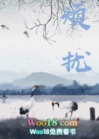 烦扰在线读