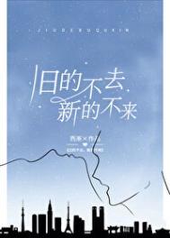 新的不来英语