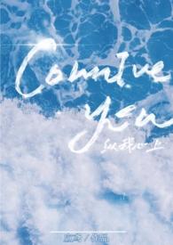 纵我情深全文免费
