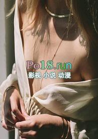 妖蛇(人蛇h