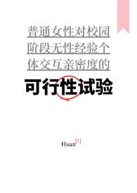 NPH)-涣-BL书