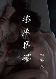 浅水区有哪些鱼