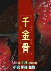 千金买骨介绍