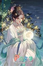 姣姣月明 鹿十七