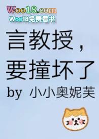 要撞坏了全