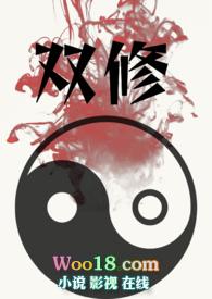 修真言情)