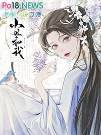 穿成炮灰女配她女儿by宅喵