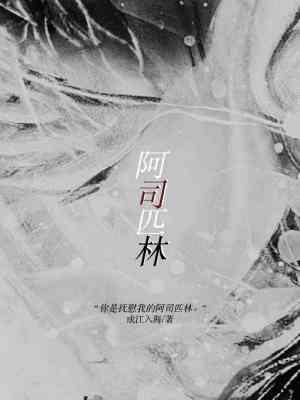 阿司匹林是饭前吃还是饭后吃比较好