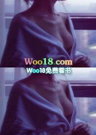 妄与她全文免费阅读