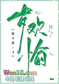 岁岁欢愉年年胜意