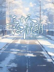 30天冷静期是必须的吗