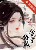 含宁的成语有哪些