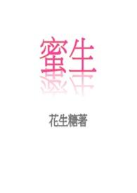 蜜生日祝福语简短暖心