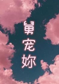 舅的
