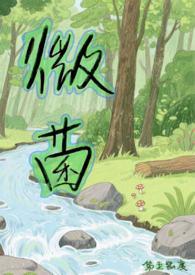 微生物菌视频