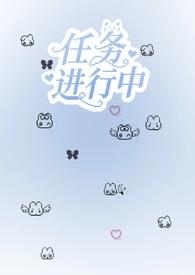 npc脱离副本后(无限流np)-