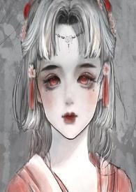 病娇是哥哥啊
