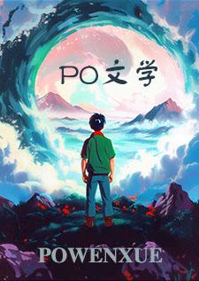 完美恋人系统