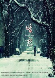 暗恋的意思