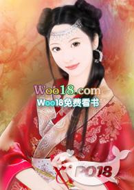 女主水多古言