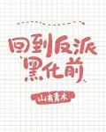 你拿我当表弟