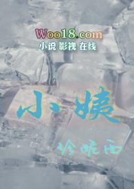 小姨跟侄女的关系叫什么