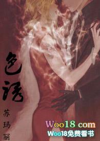 诱色是什么意思解释