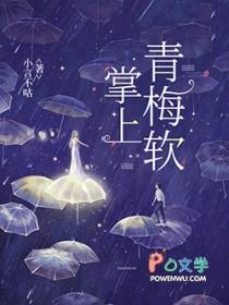 掌上青梅短剧免费观看