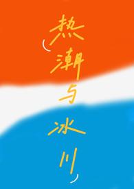 热潮期什么意思