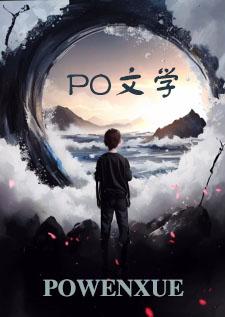 余温全文免费阅读