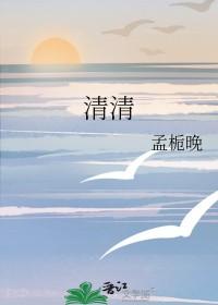 清清发布与奖杯合照