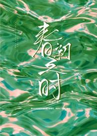 初春的景物描写