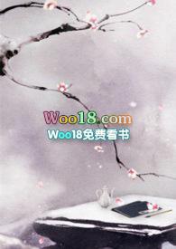 有女名熹(1v1)作者