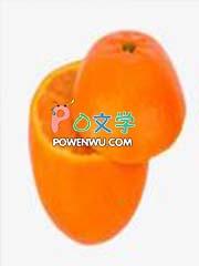 香甜奶香味儿浓