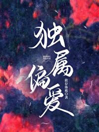 仲夏全文免费阅读长佩