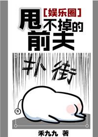 甩不掉的说说