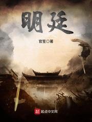 怀远县人大常委会张明廷