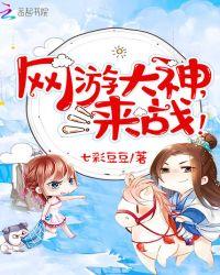 大神再见