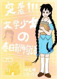 文学少女 顺序