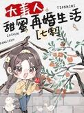 大美人指什么