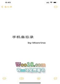 手机备忘录背景怎么变成黑色