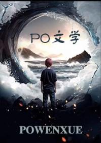 偏执型人格障碍的特点