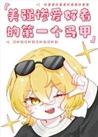 我弟弟为什么这么傻