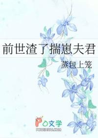 前世渣攻重生宠受