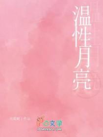 月亮的温柔图片