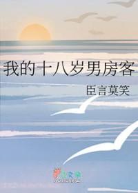 18岁的我电视剧