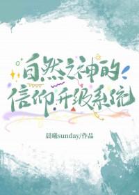 自然之森的神灵
