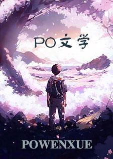 春梦案例