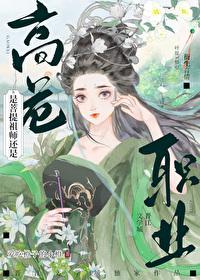 西游记的菩提祖师是谁