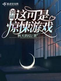 别笑
